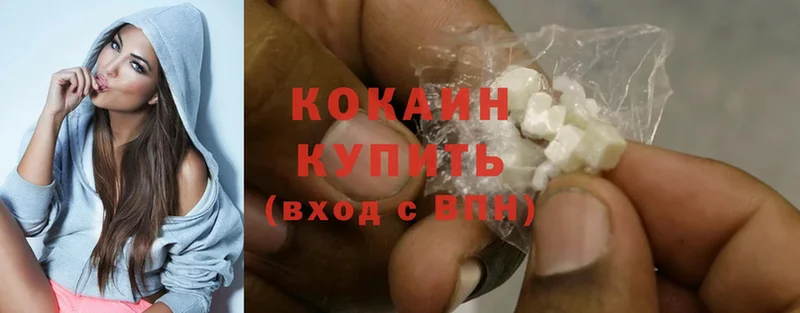 Cocaine Перу  даркнет сайт  Завитинск 